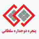 گروه صنعتی سلطانی