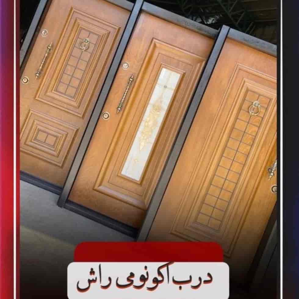 درب ضدسرقت اکونومی