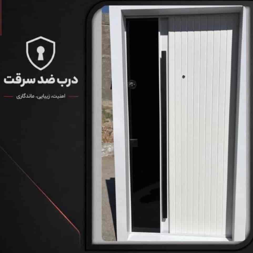 درب ضدسرقت